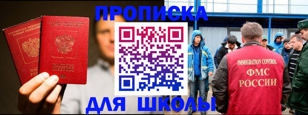 временная регистрация купить в Каргополе