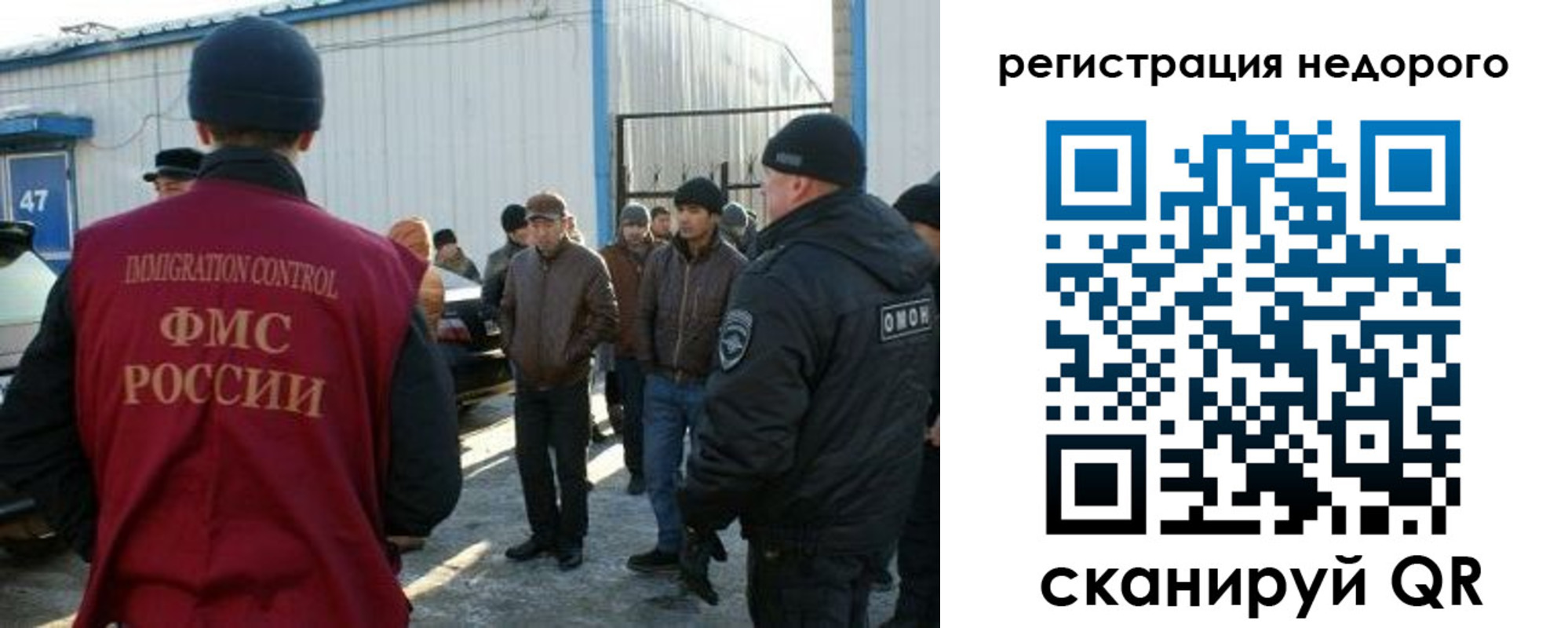 временная регистрация в Каргополе
