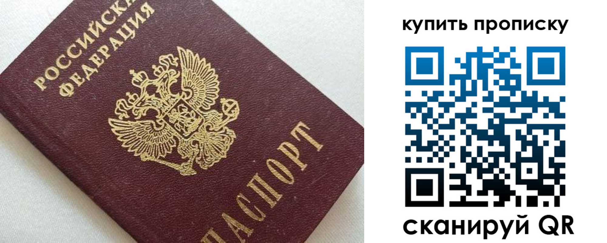 миграционный учет в Каргополе