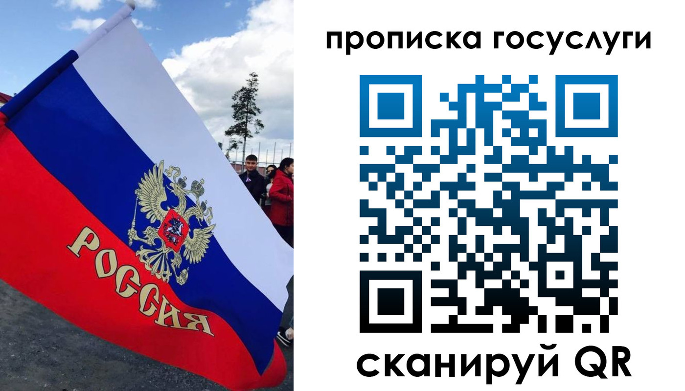 временная прописка в Каргополе
