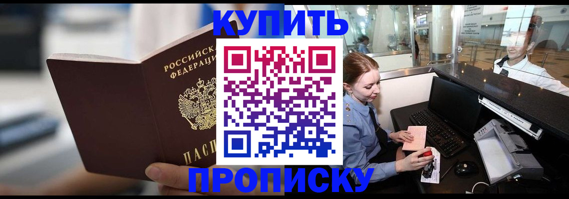 временная регистрация законно в Каргополе
