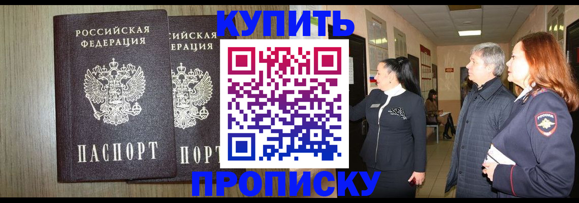 где прописаться в Каргополе