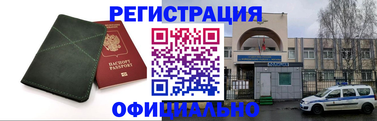 пропишу в квартире в Каргополе