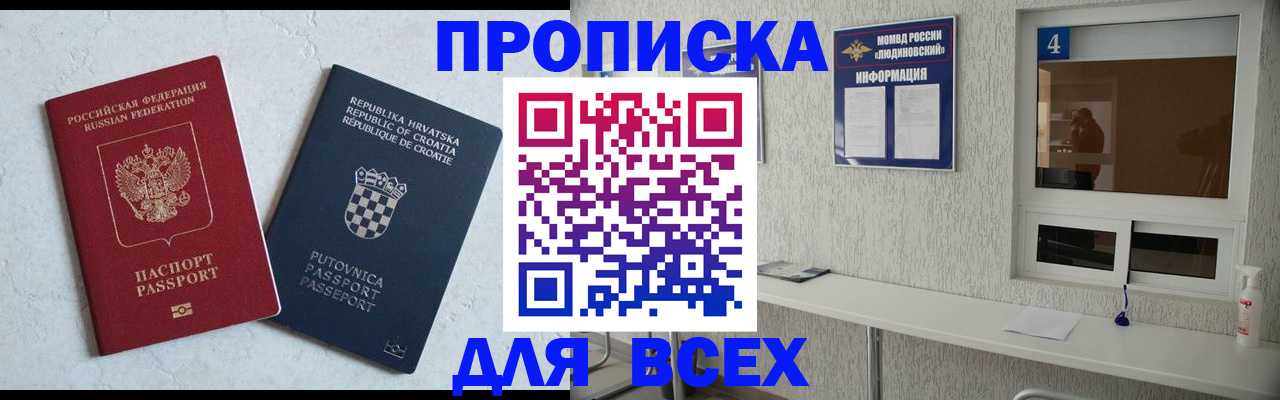 временная регистрация госуслуги в Каргополе