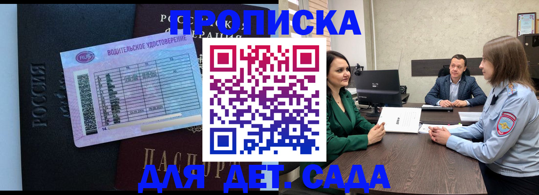 миграционный учет в Каргополе